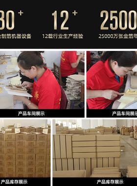 质优金银箔碎金箔碎铜箔装饰碎银箔美甲工艺品贴金箔1KG