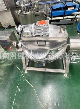 柠檬膏秋梨膏熬膏机 可控温材熬制锅 膏膏方膏滋搅拌锅