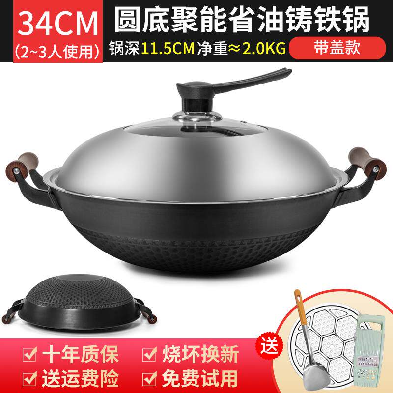 正品涂层燃老式铸铁菜锅圆底家无用不粘大号加厚炒铁锅煤气灶气灶 - 图2