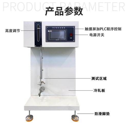FPC弯折寿命试验机柔软性电路板耐弯折疲劳测试机FPC来料质检设备 - 图1