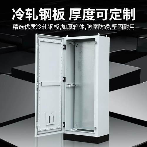 定制配电柜控制柜仿威图机柜ES九折柜PS五折柜AE箱PLC电气控制柜 - 图1