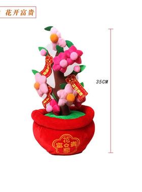 高档新装饰桃花金桔树吧台柜台桌面摆件节春喜庆招财家年居品大礼