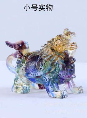琉璃龙龟摆件 琉璃四神龙龟摆件  脱蜡烧制琉璃工艺品