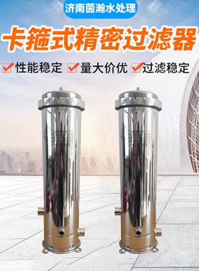 过滤器厂家耐腐效过滤净水设备配件不锈钢卡箍式精密自清洗