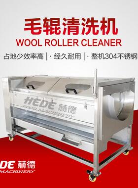 山东现机货蚝小型洗机 0147510海鲜贝壳类专用清洗 商用生蚝清洗