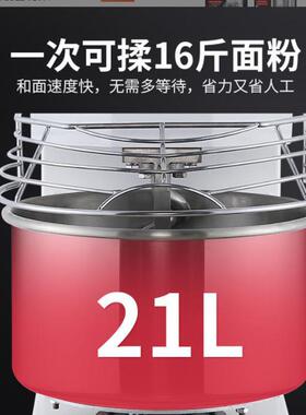 连富商用20升和面机HF20一次性8kg面粉12公斤面团单速双动搅拌机