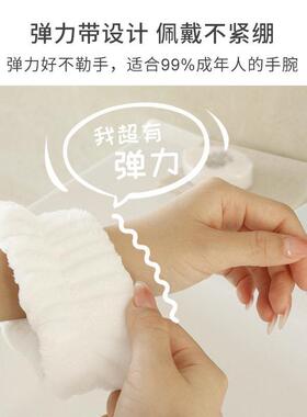 洗脸手腕带运动擦汗吸汗袖套洗漱防湿手环袖口防水护手腕洗脸神器