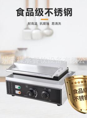 商用电热六格香酥棒机牛奶棒热狗棒香酥机玉米棒机玛菲棒摆摊小吃
