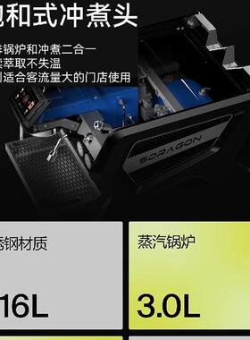 温豆季迅猛龙咖啡机头商用意式半自动多锅炉电控双头咖啡设备
