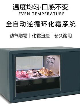 冰激凌柜小型冰激凌冷冻柜展示柜冰糕展示冷冻柜台式雪糕保鲜柜