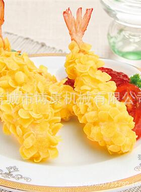 博康牌XXJ600鲜糠机牡蛎裹糠机海产品上面包屑机