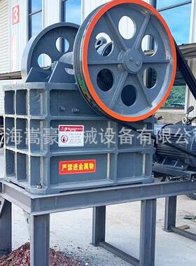 外贸热时产5-30020E吨颚破碎式机P250*40销0矿石岩石鄂破机出料可