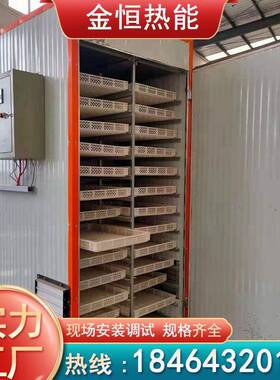 樱桃草莓脱水蔬菜烘干机黄瓜片烘干房佛手瓜风流果烘干箱设备