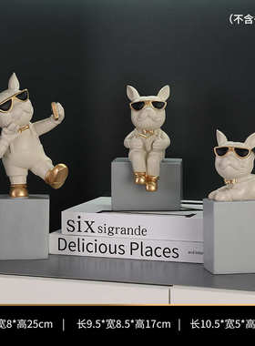 家居饰品装饰酒柜创意摆件奢一家子狗电视柜北欧斗客厅法装饰品轻