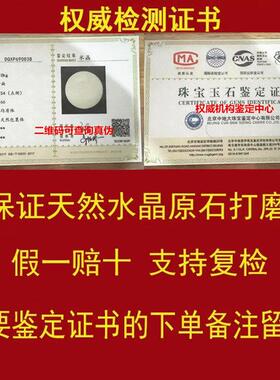 白水晶球摆件天然原石客厅装饰摆件家居饰品办公室乔迁送礼工艺礼