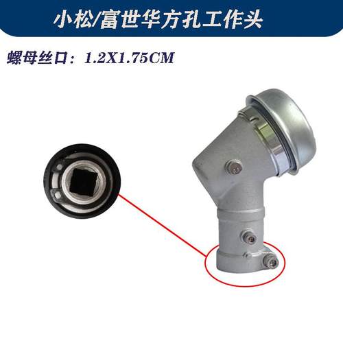 割草机小松G45/G35/BC4310/3410工作头富世华443R/436/543R齿轮箱 - 图2