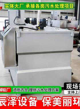动调节酸一体喷化絮凝剂加机塔加设备全自加装淋置644絮凝剂