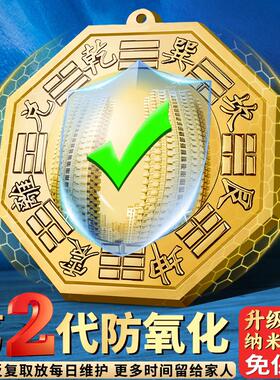 八卦镜凸镜纯铜凹镜太极镜大门口窗户阳台凹凸面镜子客厅店铺摆件