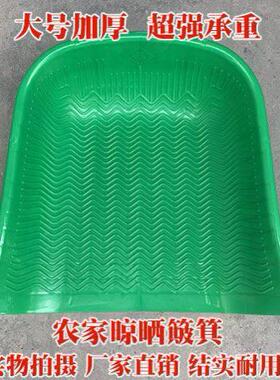 老款簸箕农村簸萁老式竹编农家大号老式农用手握加厚塑料耐磨手握