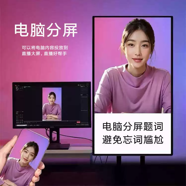 Mobile phone, touch smart LCD display, wide screen, training, touch screen