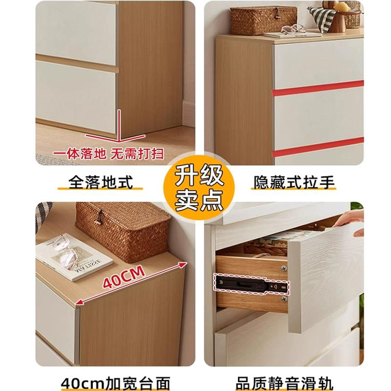 实木斗柜卧室现代简约床尾收纳柜客厅靠墙五斗抽屉柜奶油风储物柜 - 图3