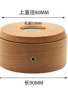 led实木底座旋转多模式灯光白光一体灯座usb方体圆球搭配礼品灯饰