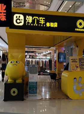 玻璃钢皮卡丘卡通雕塑汽车的弹个车雕塑玻璃钢弹弹兔商场美陈雕塑