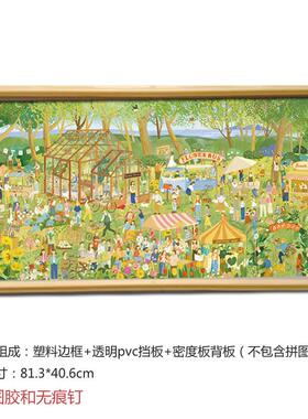 猫空1000片江南百猫绘卷拼图框81.3×40.6挂墙500片42×29.7画框