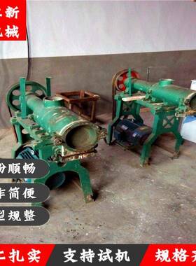 家用小型米线机 杂粮细作玉米面条机 多功能商用自熟米粉机