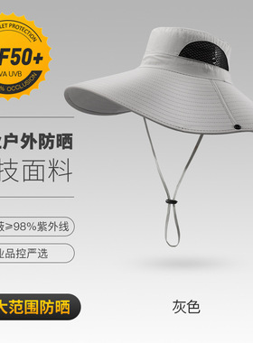 登山登山运动渔夫高级防晒帽子