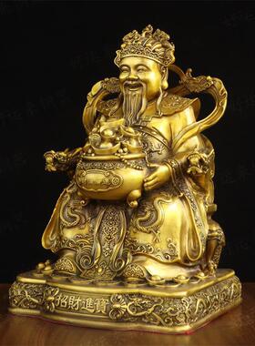 纯黄铜捧聚宝盆财神坐像摆件财神坐龙椅神像元宝财神爷铜艺品摆设
