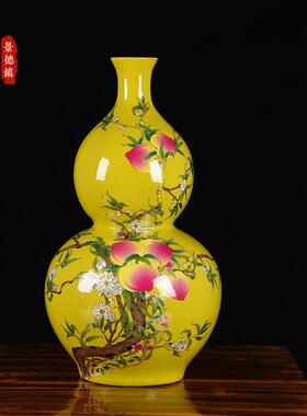 景德镇陶瓷花瓶黄色葫芦花瓶工艺品摆件落地大花瓶家居装饰礼品