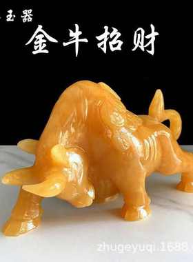 天然玉石黄玉金钱牛摆件大号招财旺业办公室家居装饰店铺开业送礼