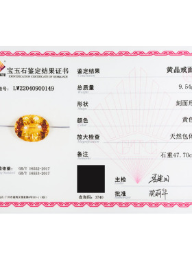 源头直供检漏价 47.7克拉大颗粒黄晶裸石戒面强火彩 支持私人定制