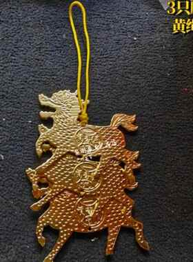 麒麟吊牌汽车挂件麒麟直钟喇叭钟3个麒麟黄绳红结绳穿工艺品