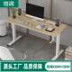 Hand-crank lift table, movable table stand, can be used as an office workbench, electric computer desktop, 732 table, suitable for learning homework