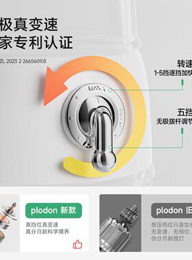 plodon浦利顿辅食机婴儿宝宝料理机小型多功能打泥搅拌绞肉料理机