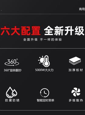 台式全自动炒菜机器人家用小型电磁烹饪机器人智能控温商用炒菜机