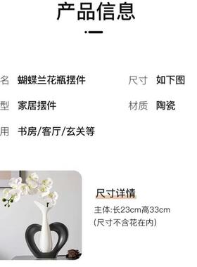 中古风蝴蝶兰摆件轻奢高档高级感小众电视柜装饰品客厅家居玄关