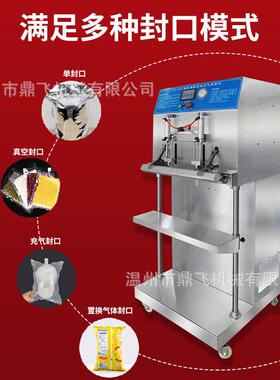外抽真空包装机塑料袋真空封口机商用蘑菇瓜子花生五金食品袋保鲜