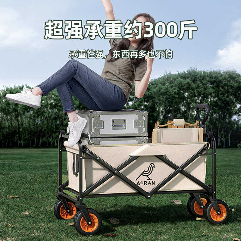 户外营地车野营便折叠超市购物买菜小推车四轮地摊拉货,淘宝优惠券,粉丝福利购,淘宝优惠卷