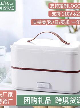 日式电热饭盒双层插电不锈钢便当学生加热保温饭盒送饭上班族便携