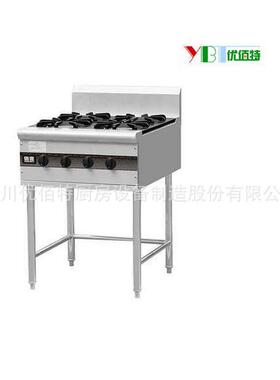 商用四眼煲仔炉不锈钢厨房设备面馆餐厅商用厨房不锈钢厨房厨具