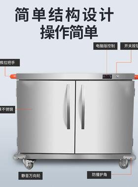 商用宴会保温餐车单门多层双门4层月子中心酒店食堂移动餐车商用