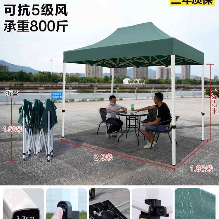 四脚伞帐篷防雨棚户外夜市摆摊用四角遮阳棚大伞地摊折叠雨伞日用,淘宝优惠券,粉丝福利购,淘宝优惠卷