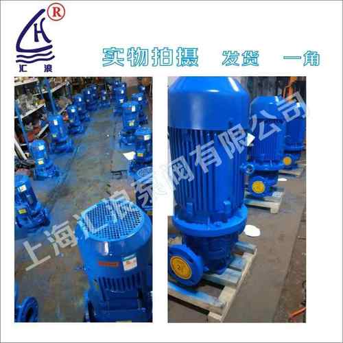 ISG40-125立式管道离心泵IRG40-125热水型管道离心泵YG管道油泵 - 图1