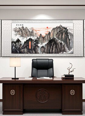 横款山水画靠山图客厅挂画泰山日出东方图卷轴办公室书房装饰国画