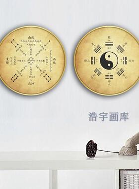 养生镇宅太极五行八卦图挂风水挂画壁画客厅玄关新中式圆形装饰画