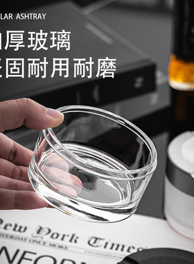 新款旋转开盖防飞灰带盖子创意个性玻璃车载家用办公室菸灰缸两件