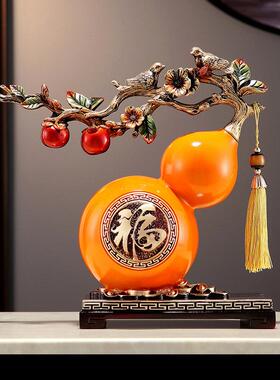 招财葫芦摆件创意工艺礼品摆饰酒柜装饰客厅玄关电视柜中式乔迁新